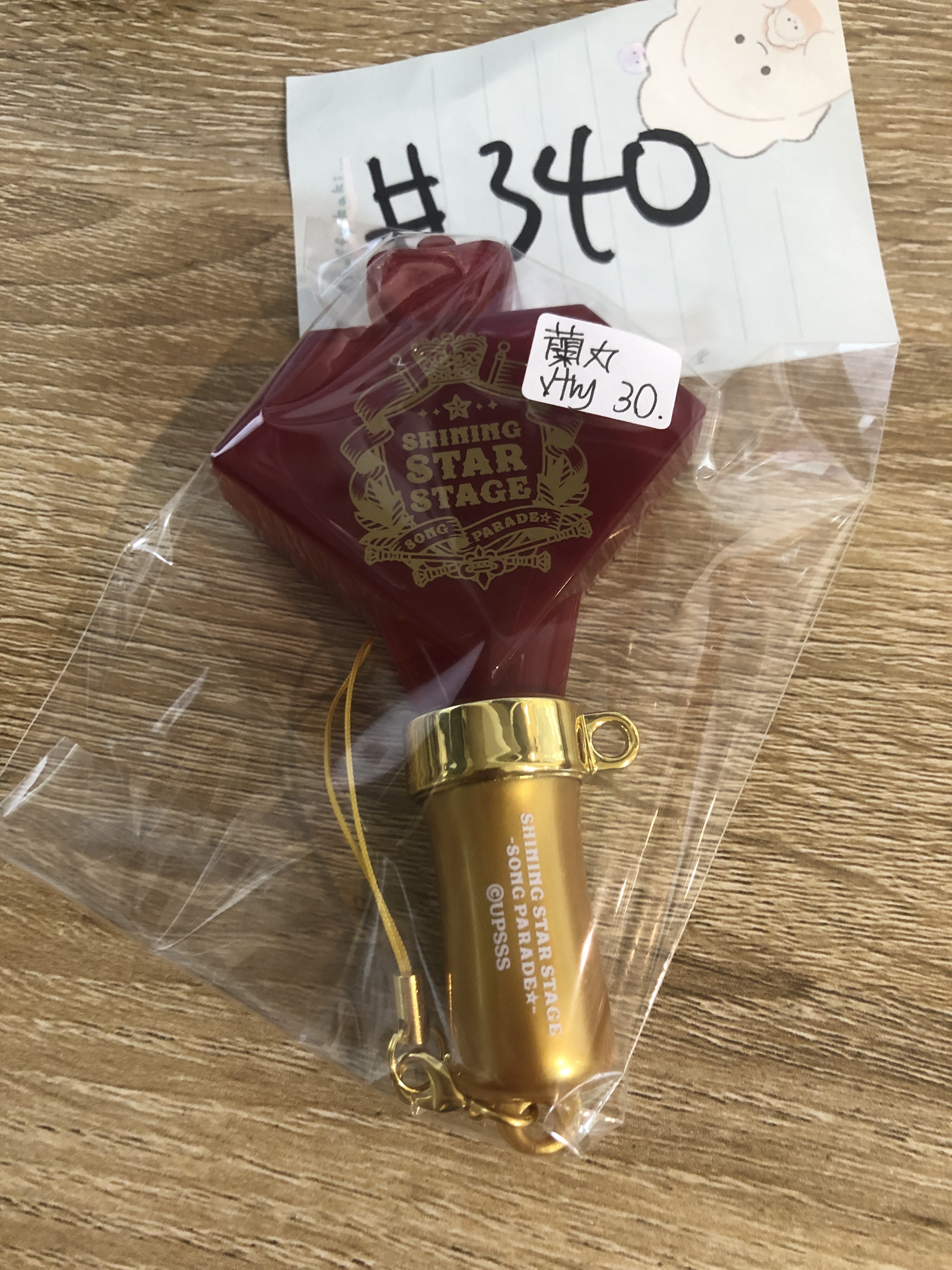 歌之王子殿下  蘭丸 PENLIGHT 已試#340