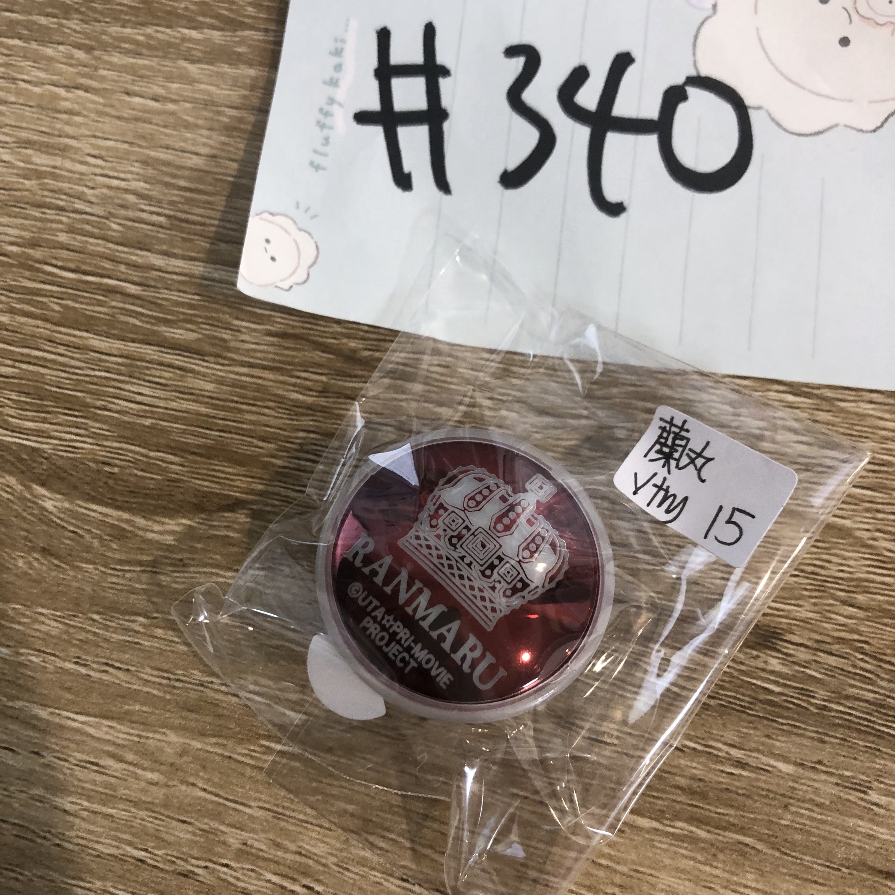 歌之王子殿下 蘭丸 指燈 已試#340