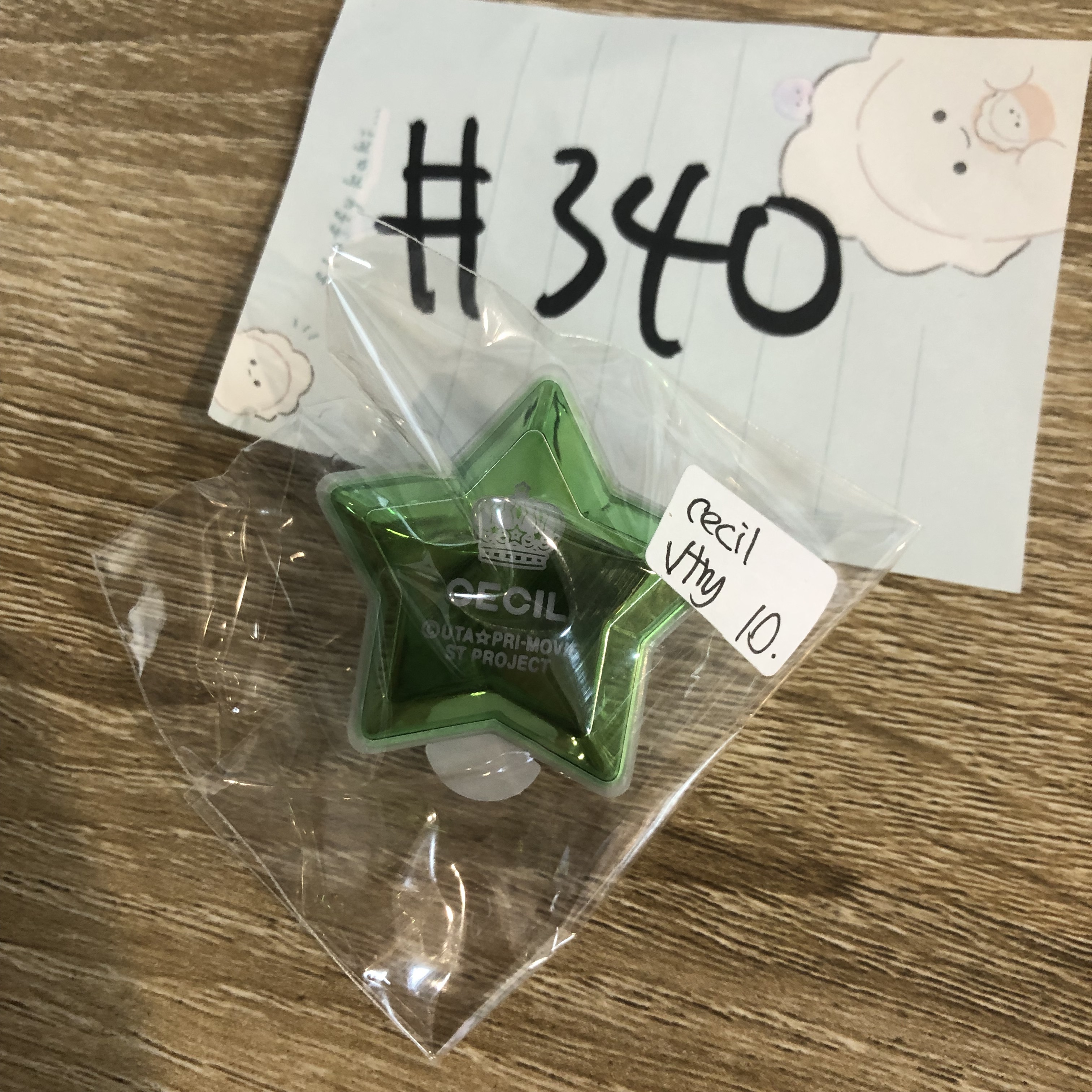 歌之王子殿下 CECIL  指燈 已試#340