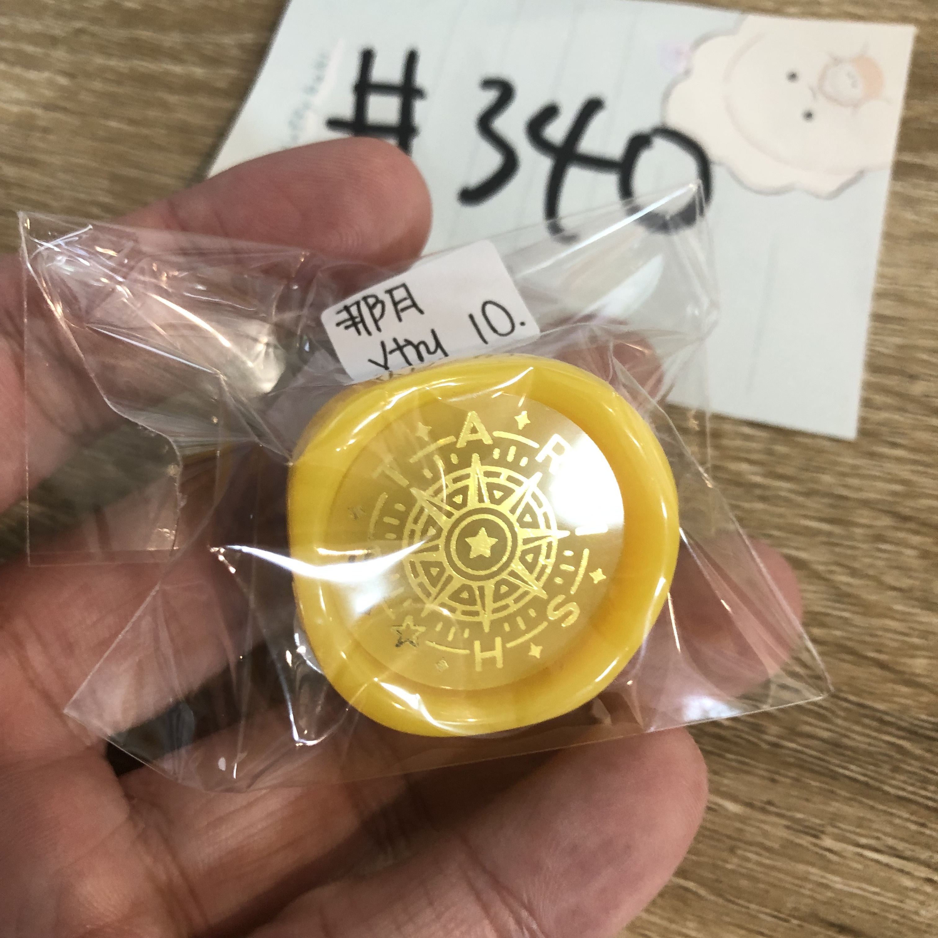 歌之王子殿下 那月  指燈 已試#340