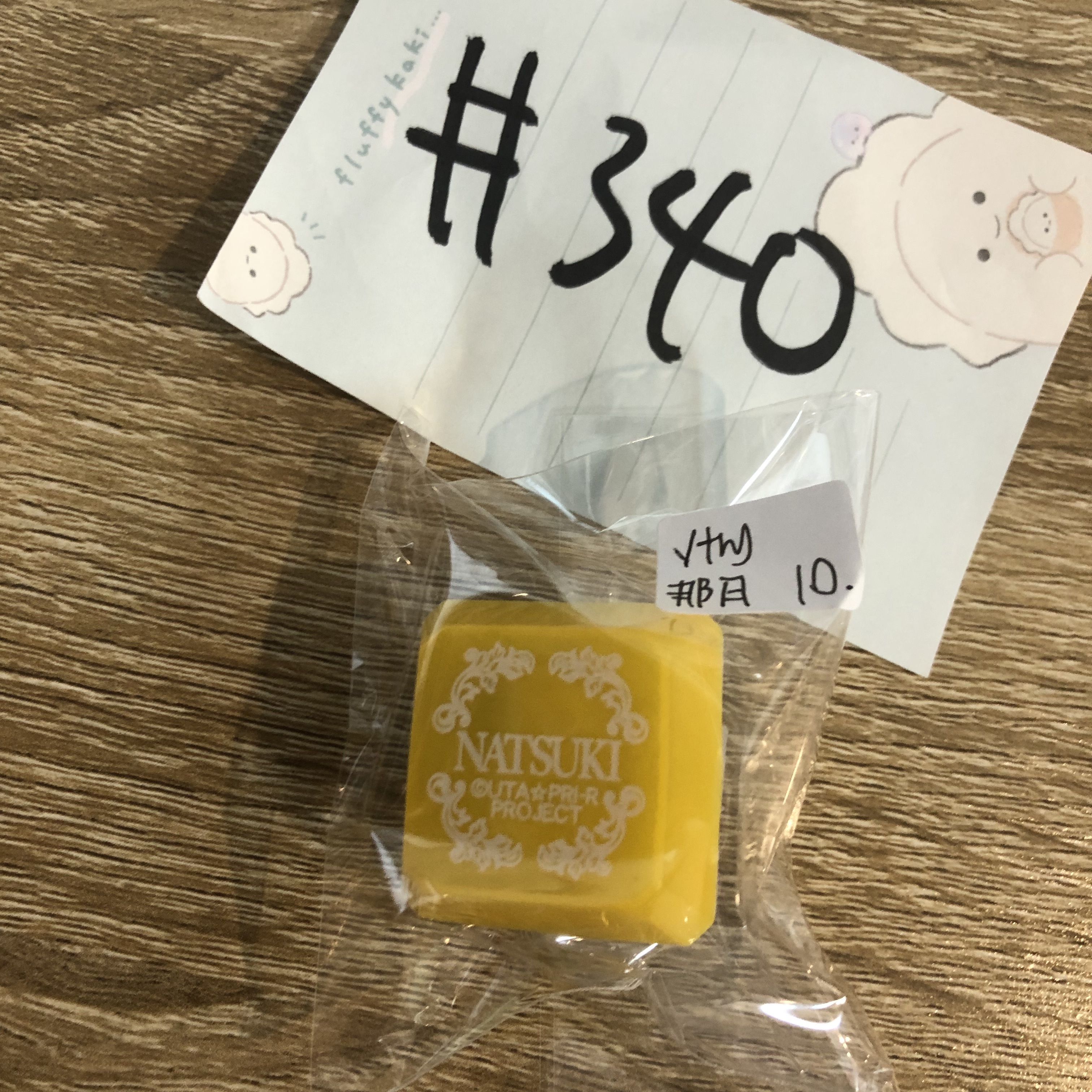 歌之王子殿下 那月 指燈 已試#340