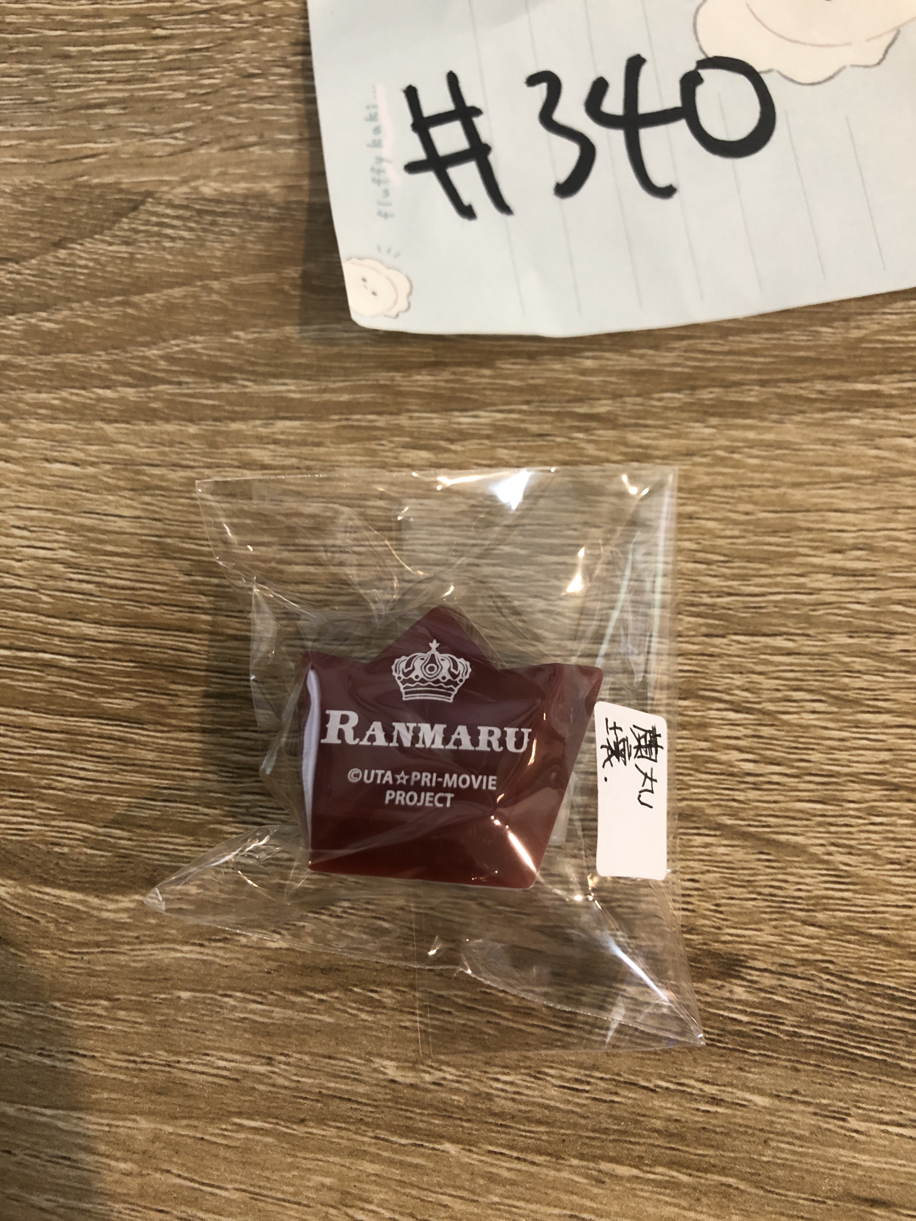 歌之王子殿下 蘭丸  指燈 壞#340