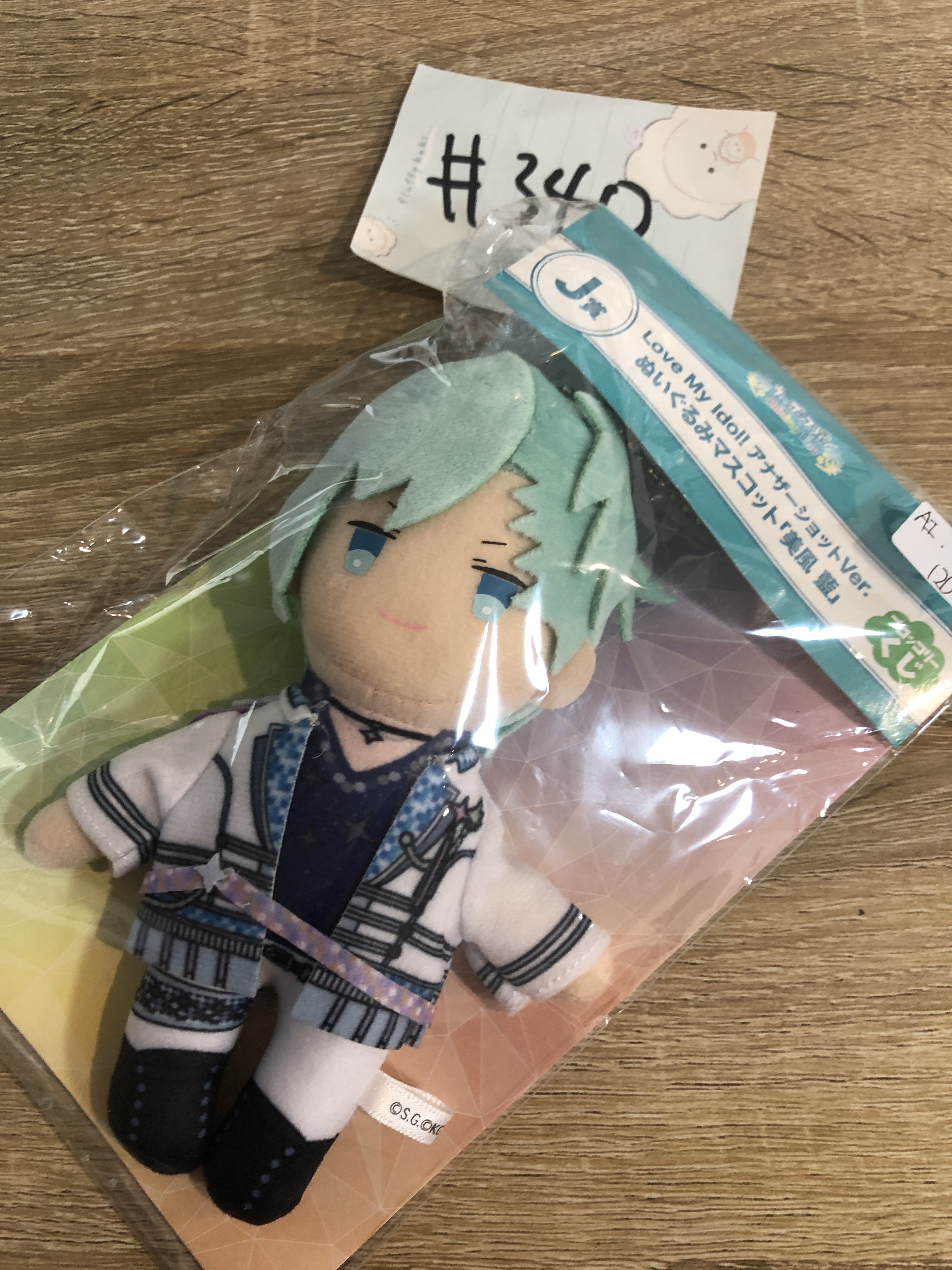 歌之王子殿下 AI  公仔#340