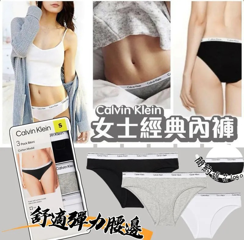 【預購】Calvin Klein H100150 3條裝女裝內褲