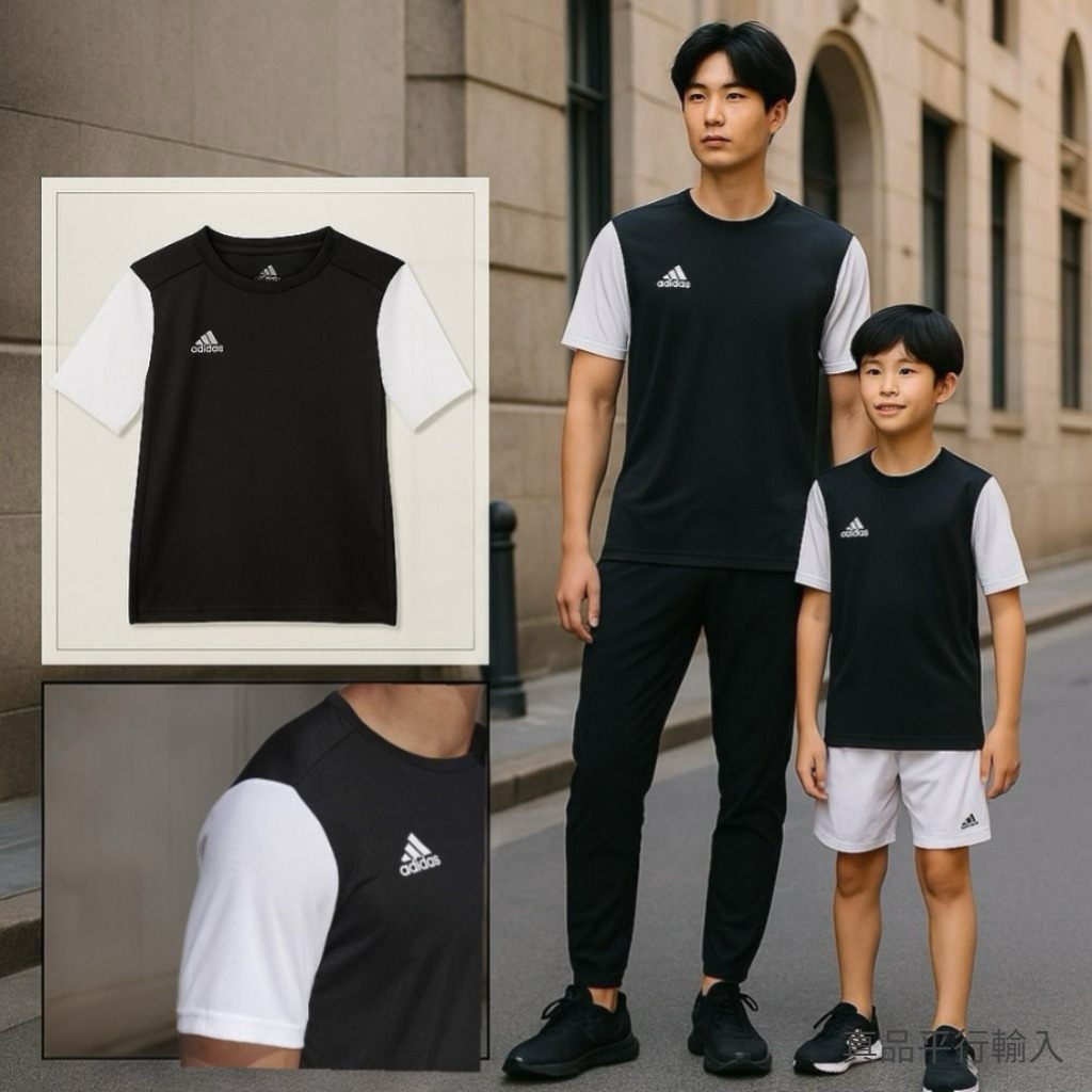 【現貨】ADIDAS ESTRO H100105 大童短袖TEE