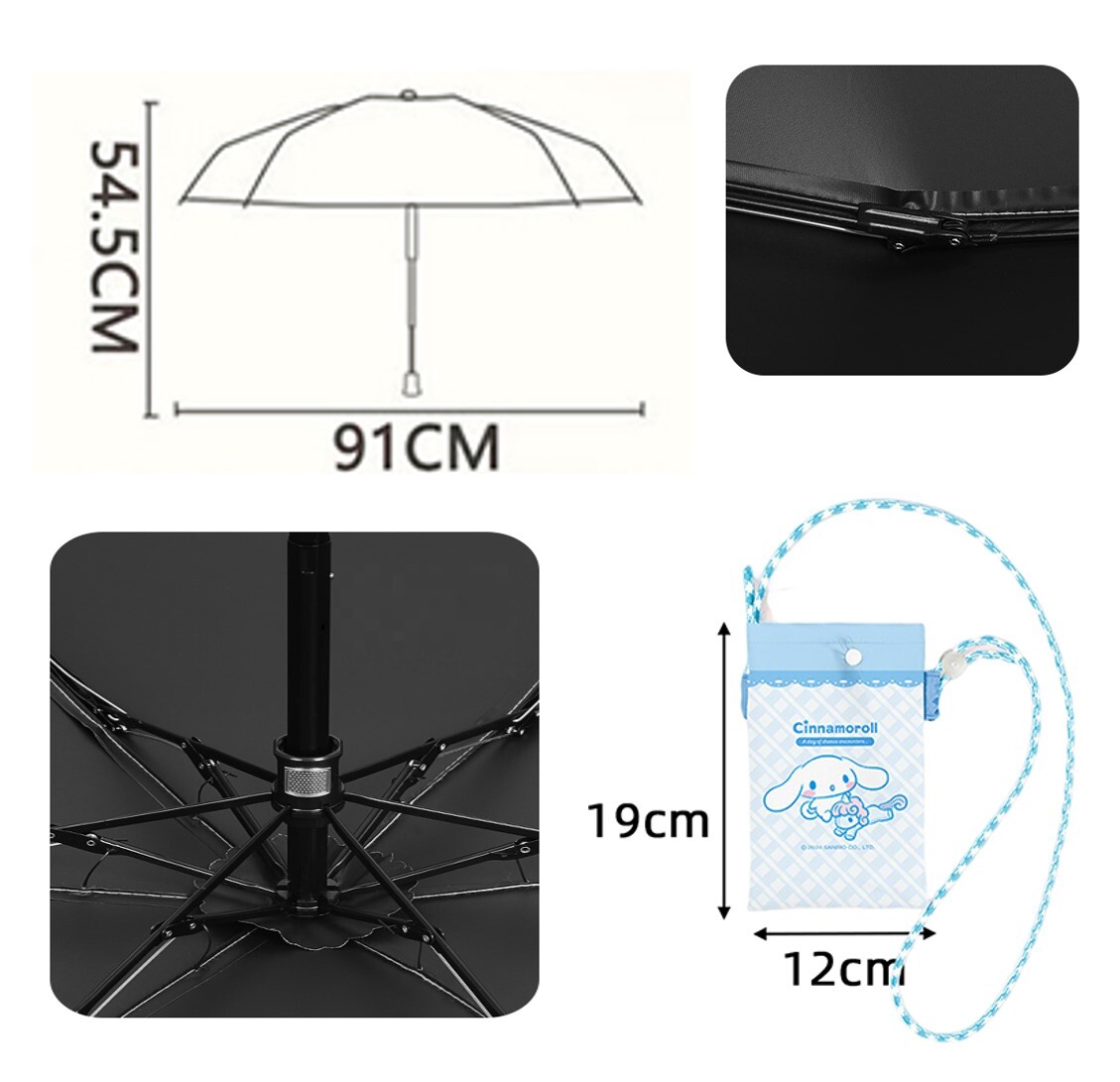 玉桂狗 Sanrio |防曬縮骨遮| 雨傘(斜揹傘袋)