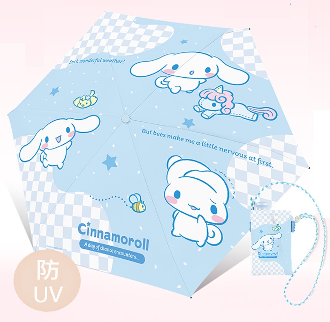 玉桂狗 Sanrio |防曬縮骨遮| 雨傘(斜揹傘袋)