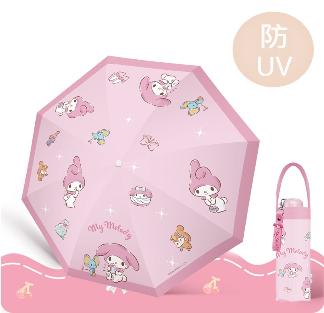 MY MELODY |8骨防曬縮骨遮| 雨傘