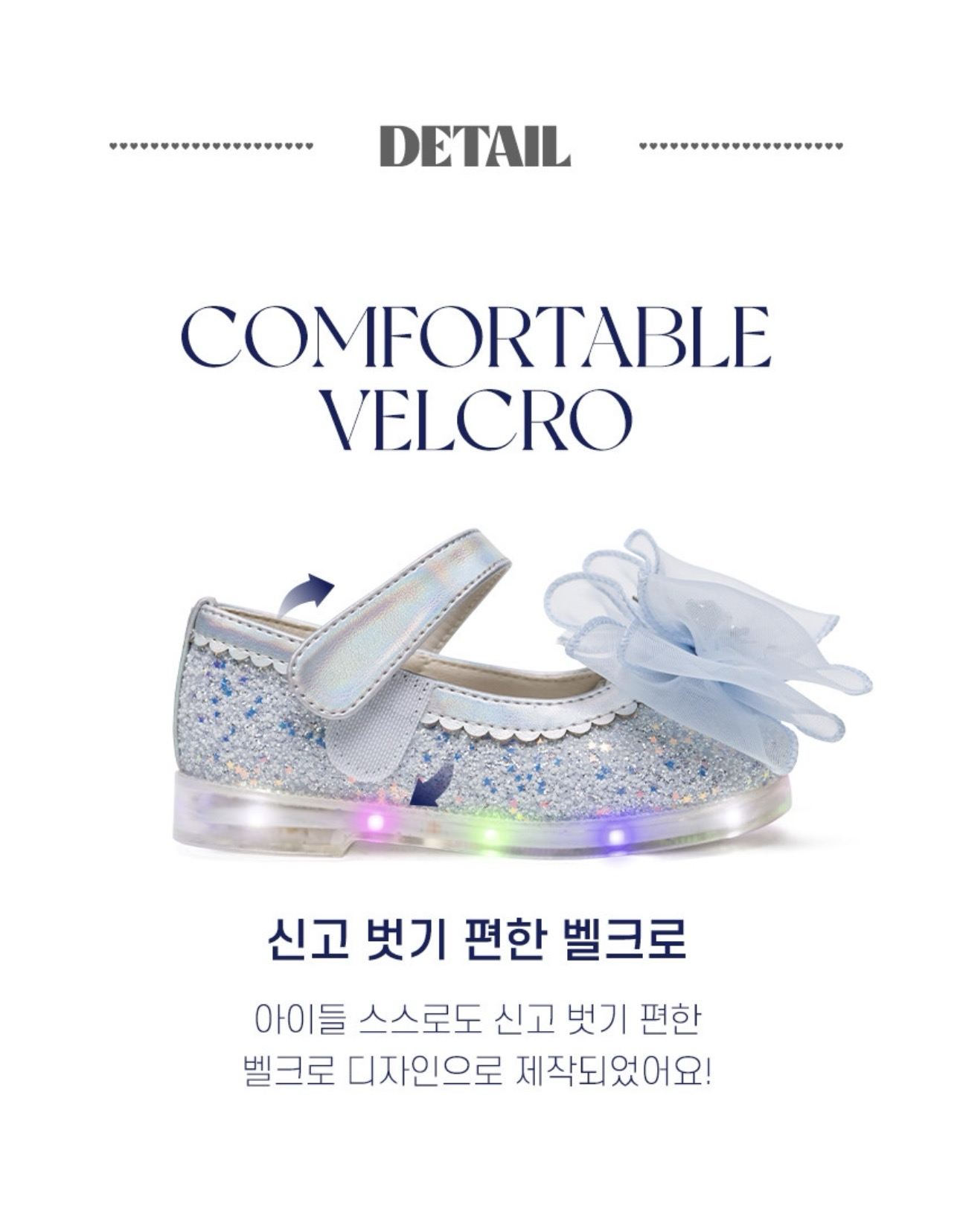 La Stella Emerald LED Princess Shoes