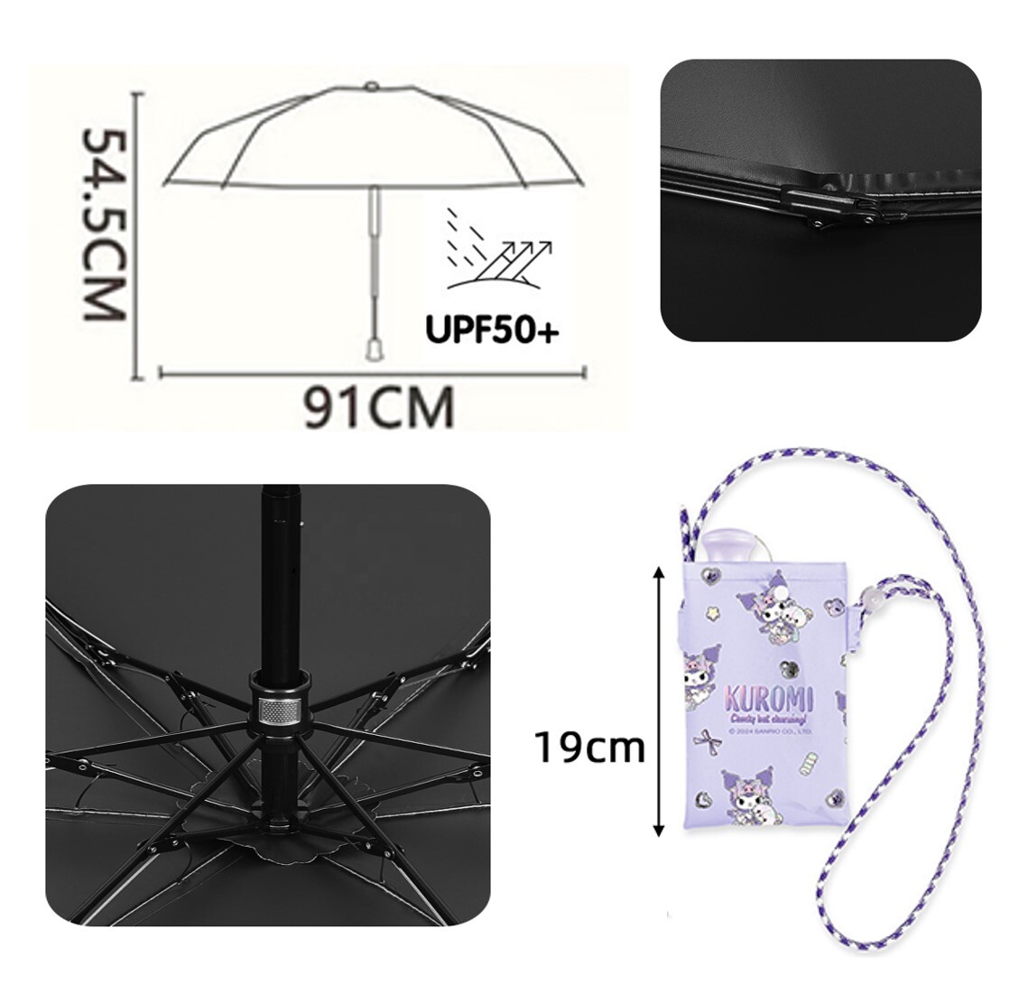 佻皮魔女 |防曬縮骨遮| 雨傘