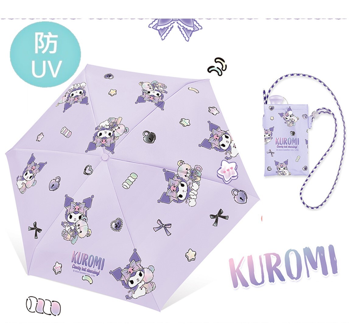 佻皮魔女 |防曬縮骨遮| 雨傘