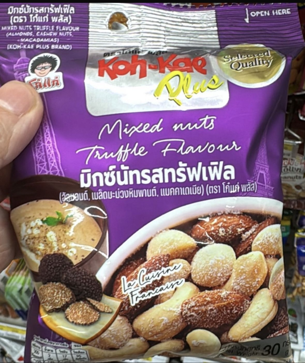 TH2 Koh Kae Plus混合堅果松露口味30g