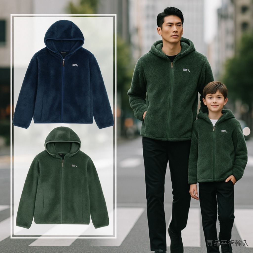 【現貨】Eddie Bauer H100114 男童毛絨拉鏈外套