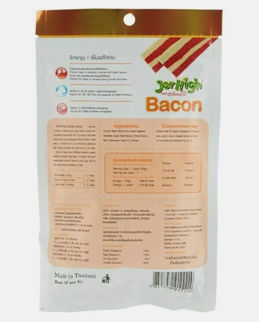 泰國 Jerhigh煙肉片70g 犬食