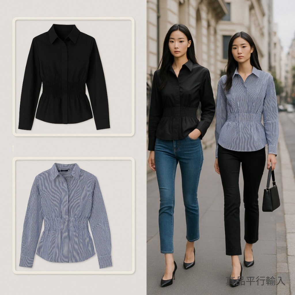 【預購】Steve Madden H100116 女裝修腰襯衫上衣