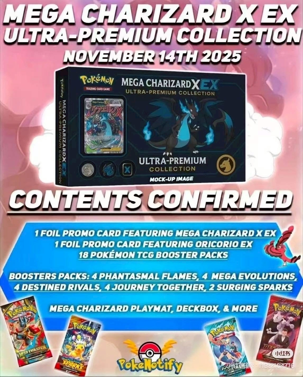 20251114美版X噴火龍禮盒 Ultra-Premium Colletor Box