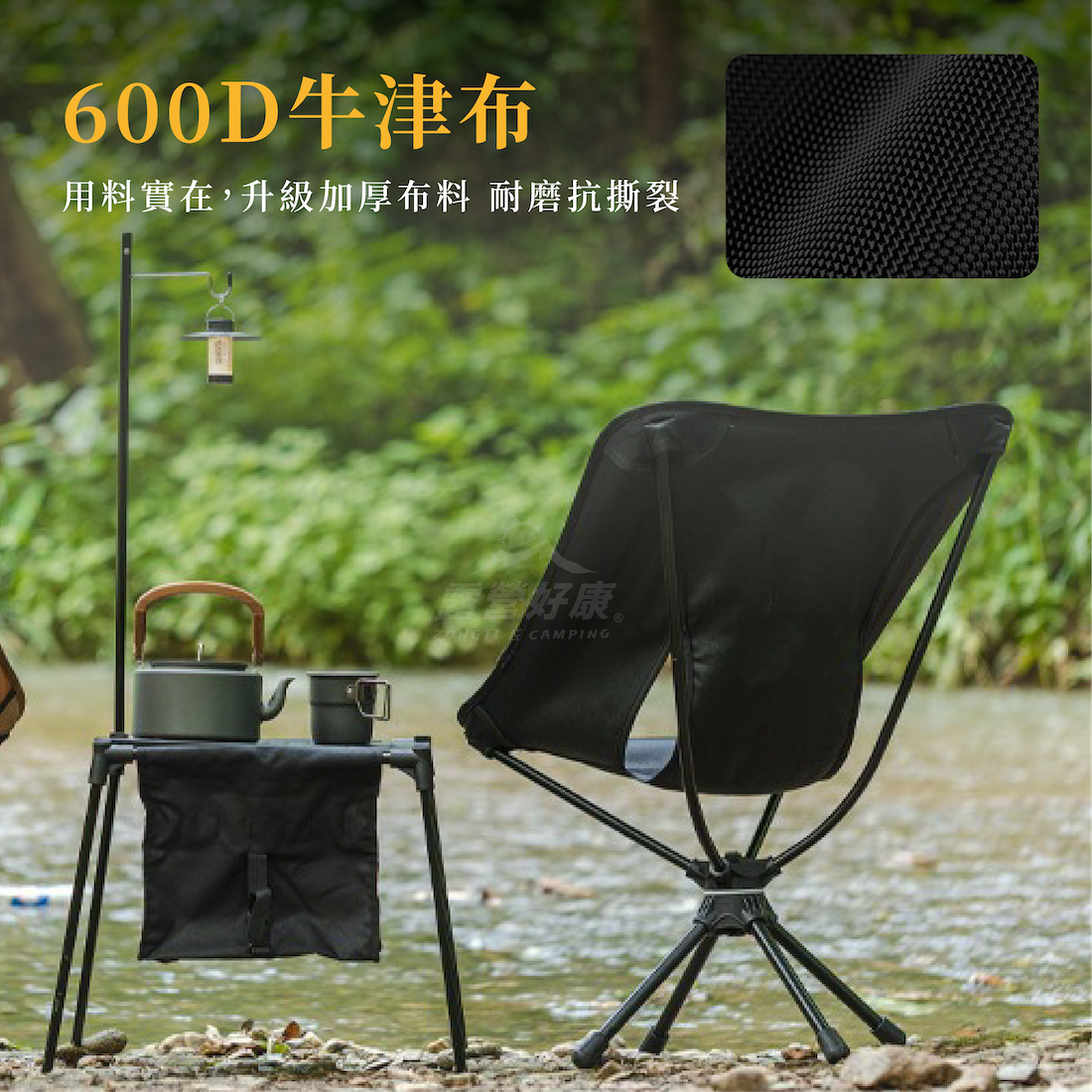 【HIKE MOUNT】 全景社交旋轉月亮椅 DC23