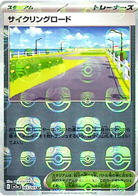 POKEMON JAPANESE SV2A 165/165 U MASTERBALL