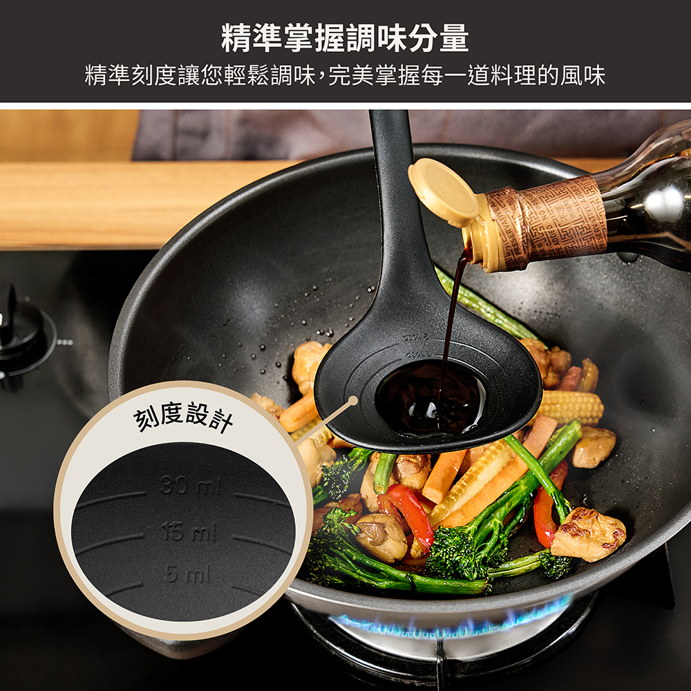 《MEYER 系列》耐高溫精選矽膠烹飪炒鍋杓