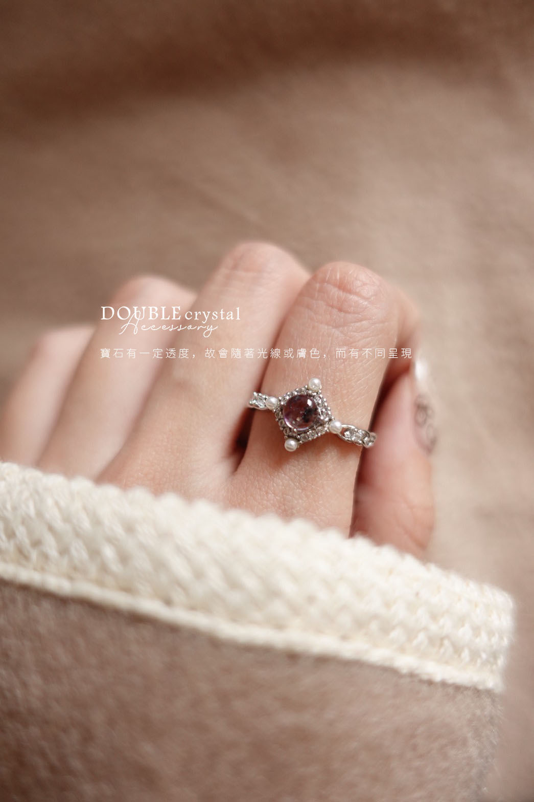 萬能守護超七珍珠菱格戒指．單品孤品