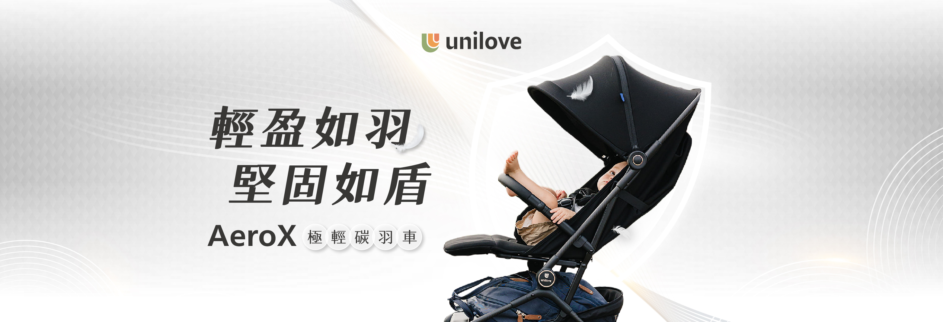 碳纖維推車