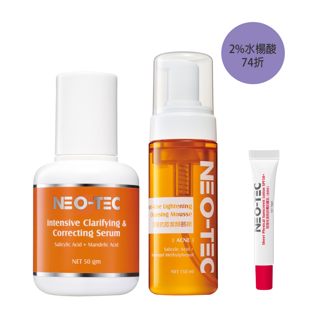 (74折)NEO-TEC 妮傲絲翠 2%水楊酸淨荳煥膚雙重奏