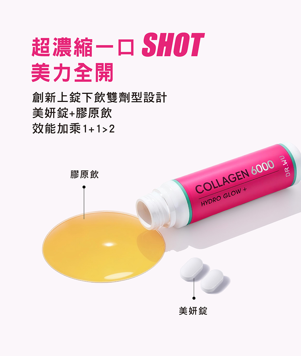 超濃縮一口SHOT