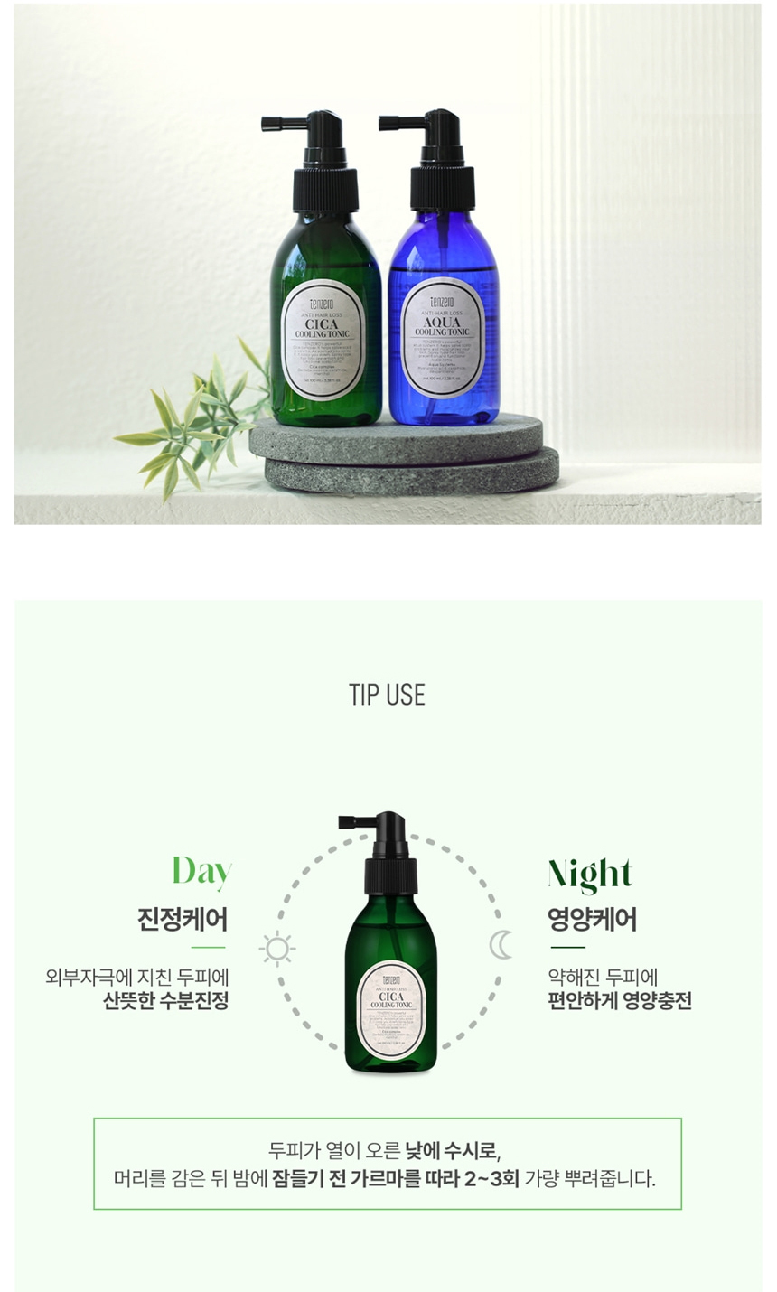 (預購商品 10/6收單)  韓國 TENZERO 頭皮清爽強健髮根養護噴霧 100ml