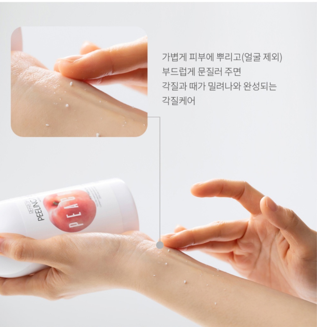 韓國TENZERO 身體滑嫩去角質噴霧300ml