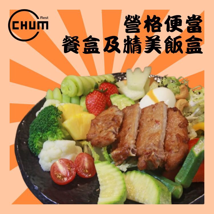 營格便當&餐盒&精美飯盒&三文治