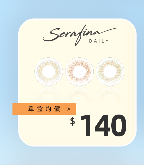 永恆之美