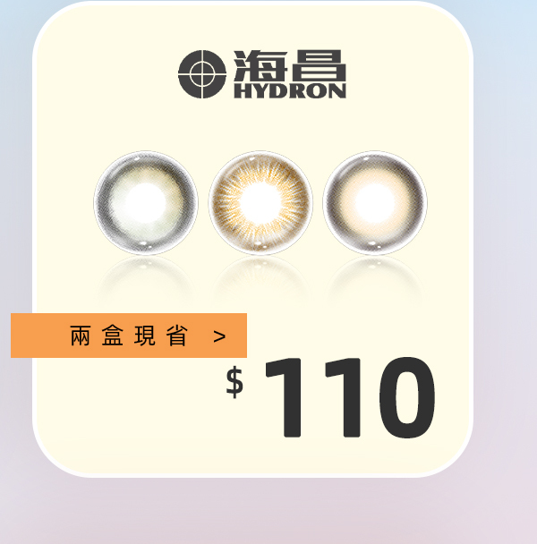 海昌
