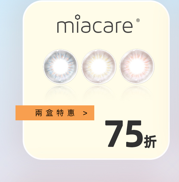 美若康