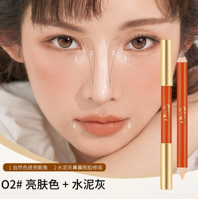 修容亮亮遮瑕三用雙頭細節修容筆