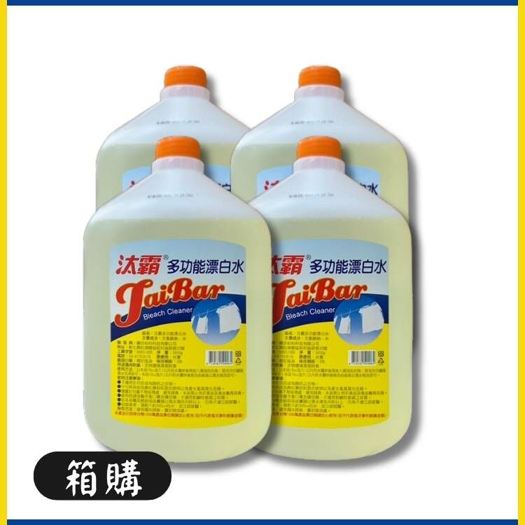 汰霸漂白水 - 3450g*4瓶