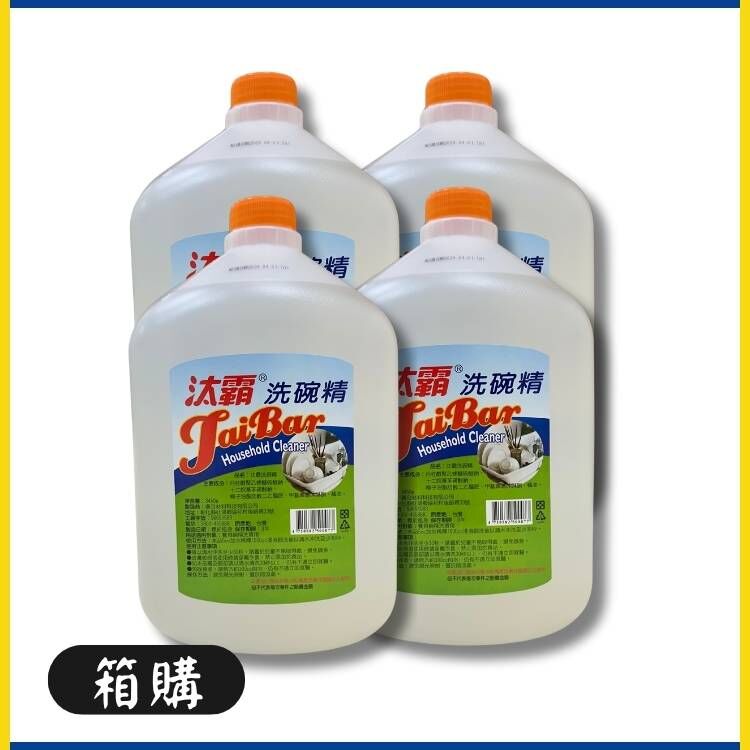 汰霸洗碗精 - 3450g*4瓶