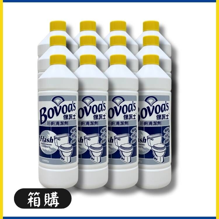 保瓦士浴廁清潔劑 - 1000g*12瓶