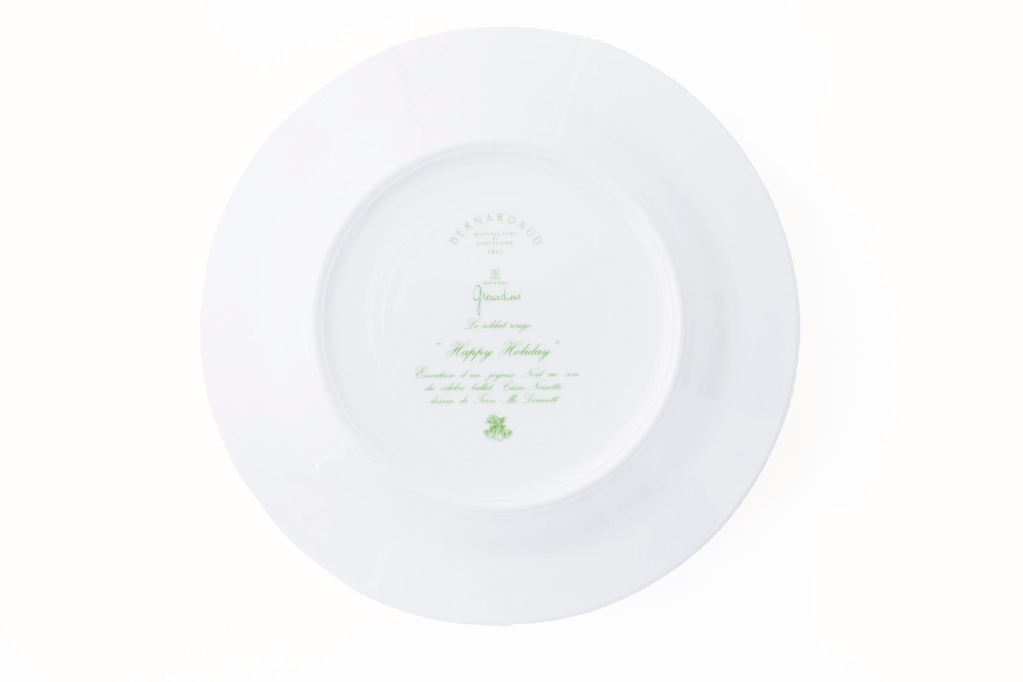 BERNARDAUD｜Grenadiers系列 - 沙拉盤 20.5cm