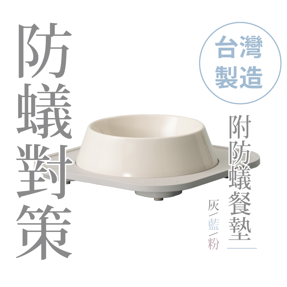 Hururu 防蟻陶瓷寵物碗｜台灣製造x好清洗