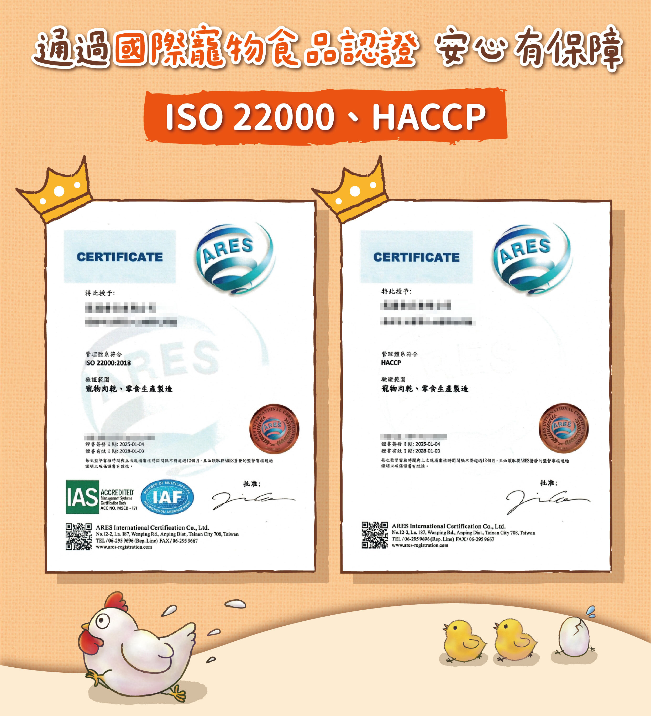 汪一口-原肉肉乾零食量販包-狗肉乾-狗零食