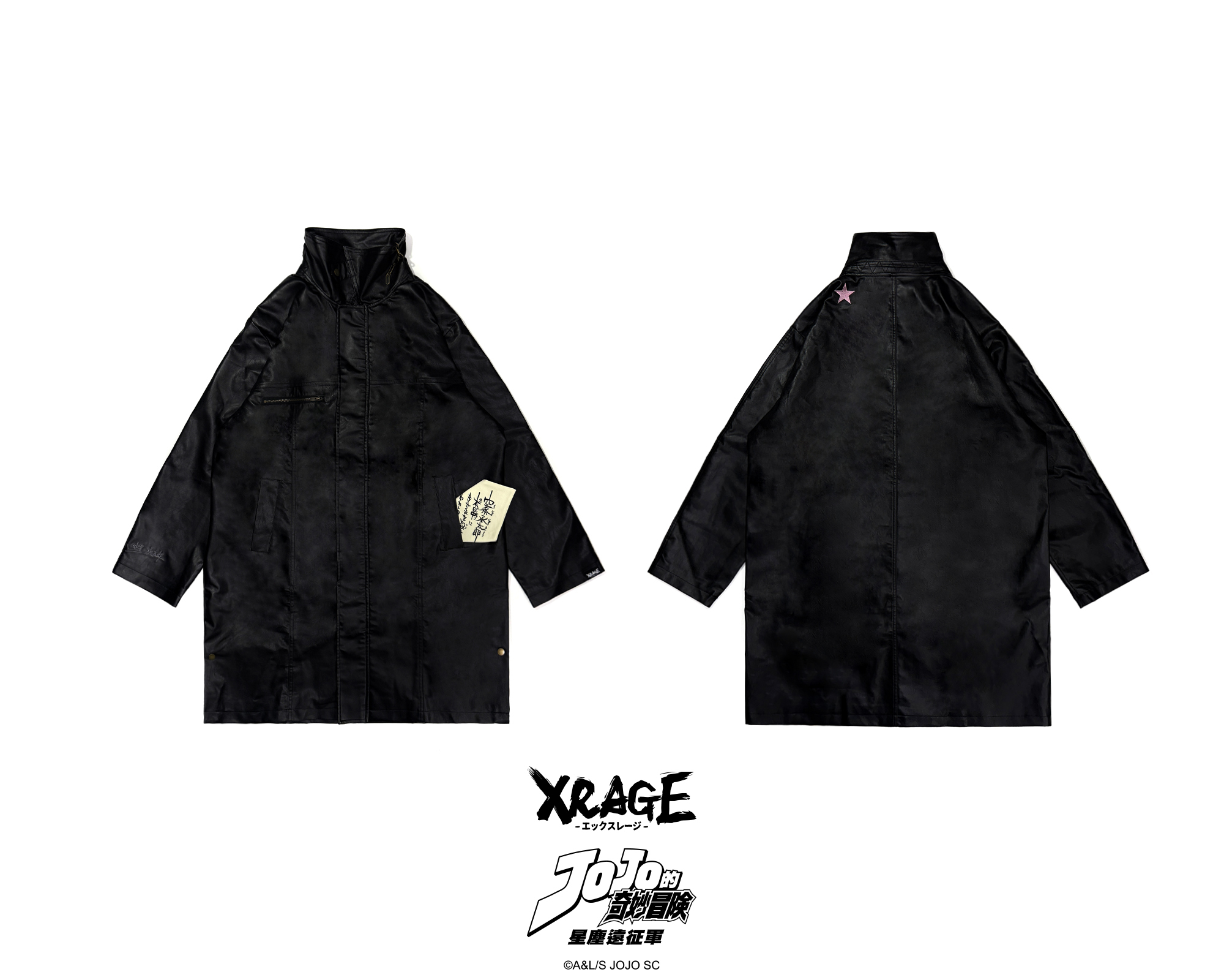 空条承太郎 ロングレザージャケット ハンカチ付き