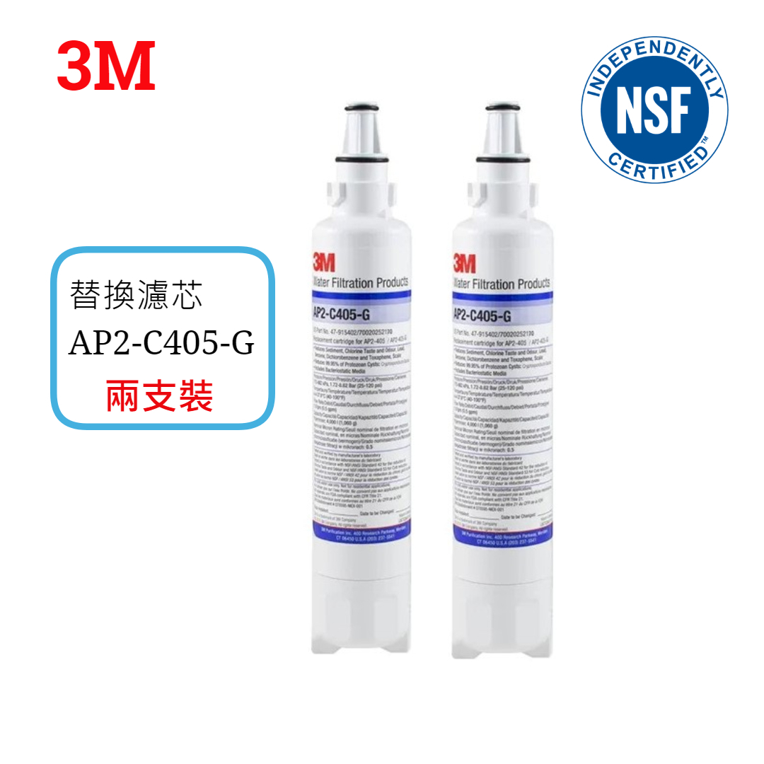 3M AP2-C405-G 濾芯2支裝 家用濾水器 AP2 C405G 替換濾芯 兼容c-complete / C-LC [平行進口]