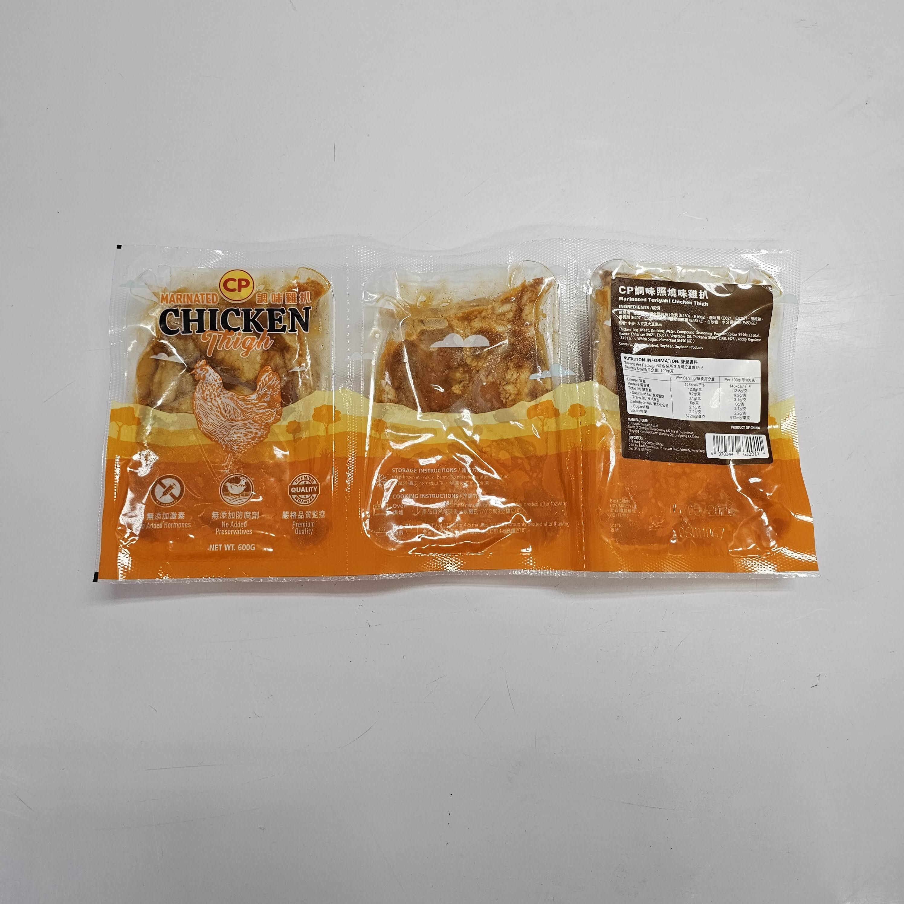 (照燒雞扒) CP 調味照燒味(無激素)小雞扒 (3連包裝x每小包各2塊) 600g (急凍-18°C) 生雞扒 照燒味雞扒 CP雞扒 調味雞扒