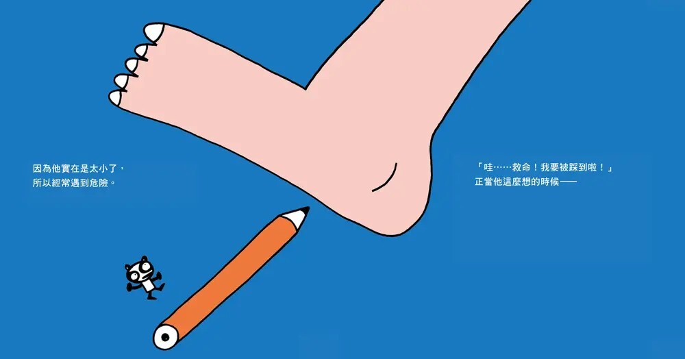 幸好我是小小貓熊（宮西達也和孩子談樂觀的態度）