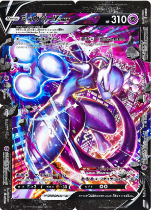 POKEMON JAPANESE SP5 005/013