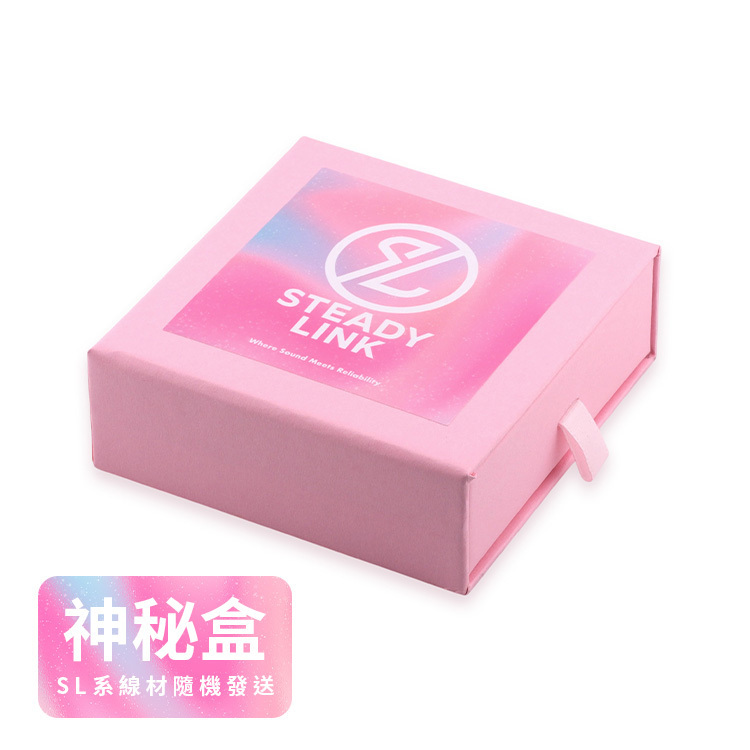 Steady Link 耳機升級線 神秘盒