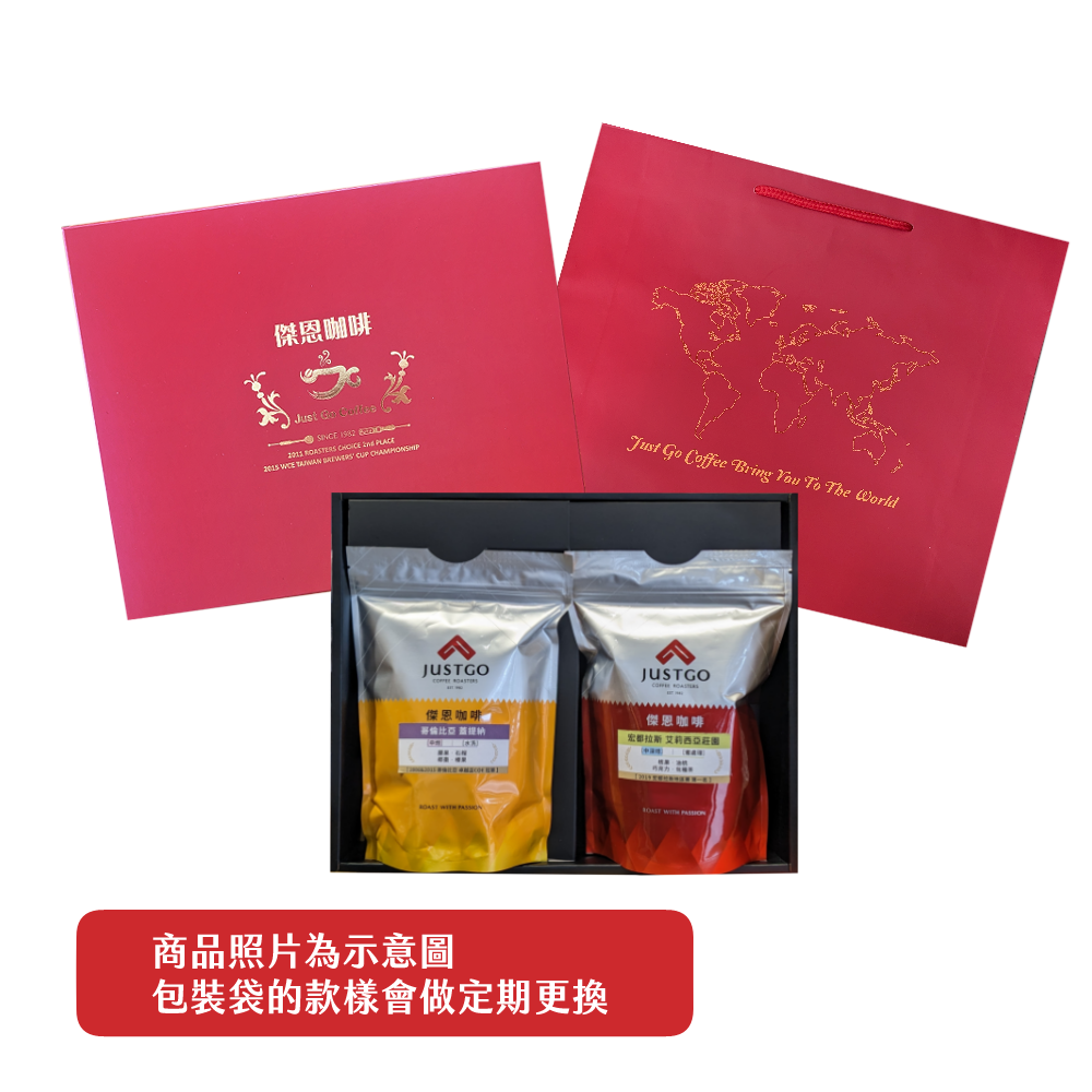 饕客精選（半磅x2！可選焙度）