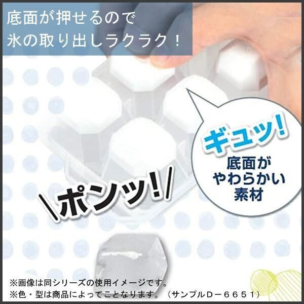 Pearl Life Cold Club 易取冰塊製冰盒