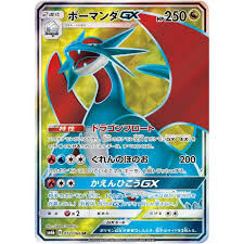 POKEMON JAPANESE SM6B 072/066 SR