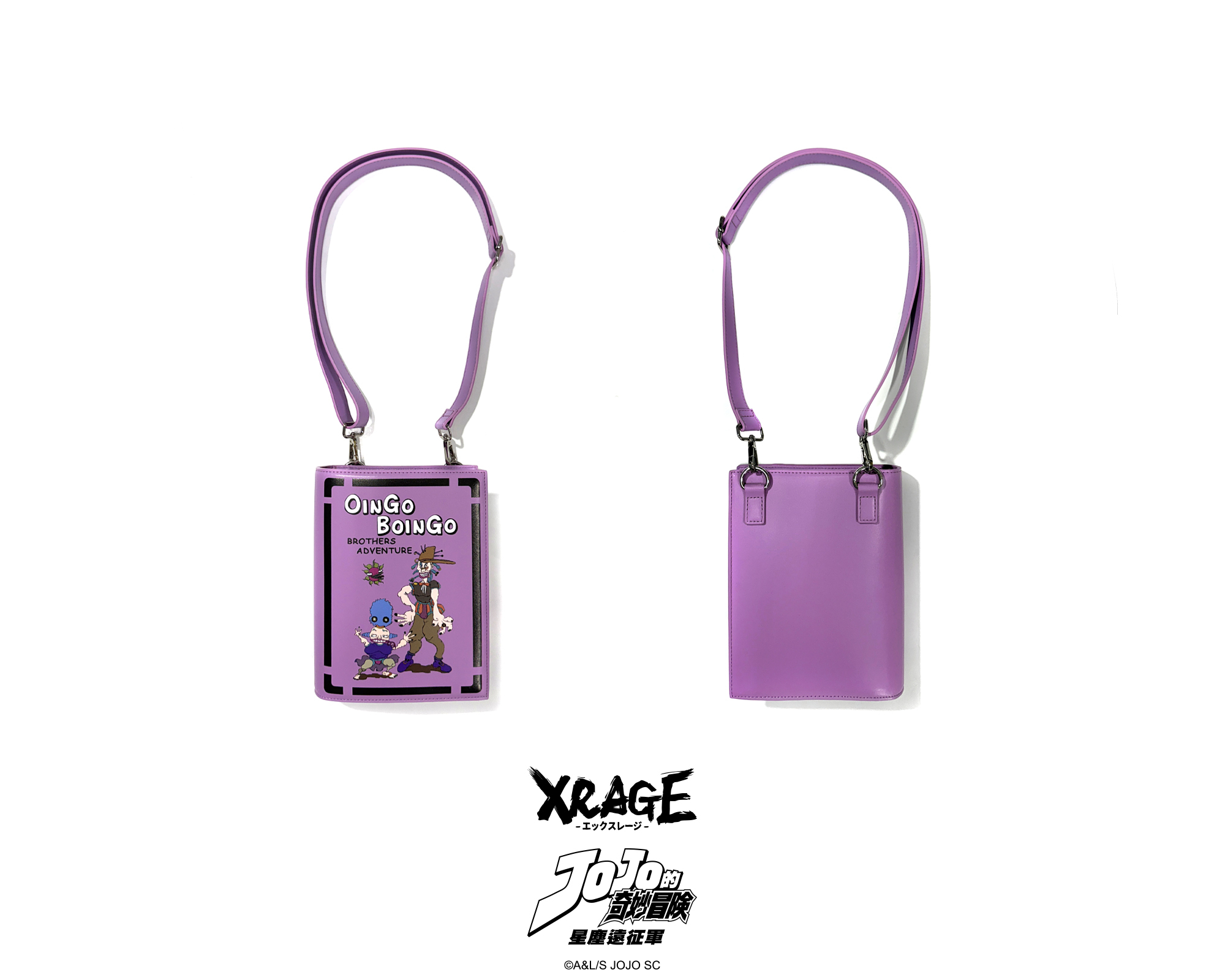 歐因哥波因哥兄弟大冒險 漫畫斜背包